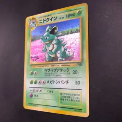 Nidoqueen Holo No.031 Jungle - Japanese Pokemon Card - 1997 - Image 5