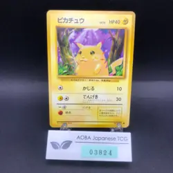 Pikachu No.025 Base Set - Japanese Pokemon Card - 1996 - Image 1