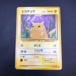 Pikachu No.025 Base Set - Japanese Pokemon Card - 1996 - Image 2