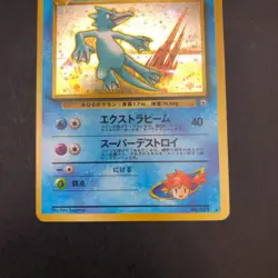 Misty's Golduck Holo No.055 Gym 1 Heroes - Japanese Pokemon Card - 1998 - Image 4