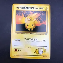 Lt. Surge's Pikachu No.025 Gym 1 Heroes - Japanese Pokemon Card - 1998 - Image 2