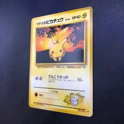 Lt. Surge's Pikachu No.025 Gym 1 Heroes - Japanese Pokemon Card - 1998 - Image 5