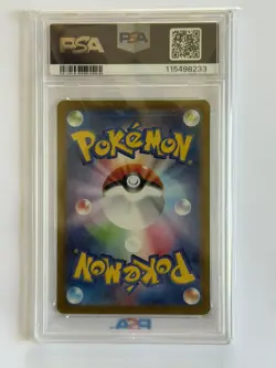 PSA 10 GEM MINT UMBREON 092/187 MASTER BALL HOLO Pokemon Terastal Festival - Image 2
