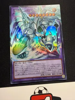 Favorite HERO Shining Flare Wingman - Overframe Ultra Rare LOCH-JP004 - YuGiOh - Image 2