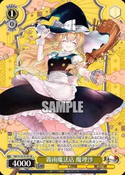 Weiss Schwarz THP/S130-014S Marisa Kirisame Magic Shop SR Touhou Project - Image 1