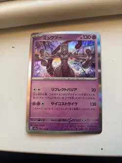 Mewtwo 150/165 Sv2a: Pokemon Card 151 Holo (Japanese) - Image 1
