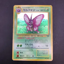 Venomoth Holo No.049 Jungle - Japanese Pokemon Card - 1997 - Image 2
