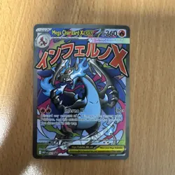 Pokemon TCG Charizard EX MEP 023 Promo Card Mega Evolution UPC Pack Fresh - Image 1