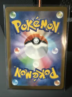 Hop's Phantump (Poke Ball Foil) 077/193 M2a MEGA Dream ex Pokemon Card Japanese - Image 2