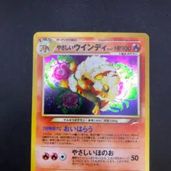 Light Arcanine Holo No.059 Neo 4 Destiny - Japanese Pokemon Card - 2001 - Image 3