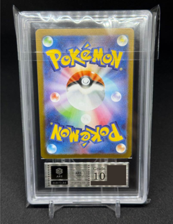ARS 10 Tohoku Pikachu 260/SV-P Special Box Tohoku Promo Japanese Pokemon Card - Image 2