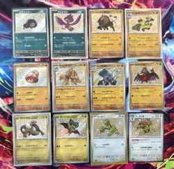 Pokemon TCG Japanese Sv4a Shiny Treasure Baby Shiny 12 Card Lot NM/M - Image 1