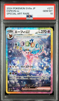 PSA 10 Espeon ex SAR 211/187 SV8a Terastal Fest ex Japanese Pokemon Card Game - Image 2