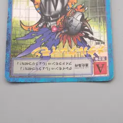 Digital Monster Digimon Card MetalGreymon BO-80 2000 EX Japanese r859 - Image 3