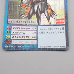 Digital Monster Digimon Card MetalGreymon BO-80 2000 EX Japanese r859 - Image 4