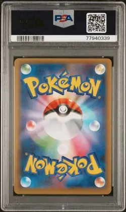 Pokemon - Umbreon Gold Star (s8a-P 012) - PSA 10 - 25th Anniversary - Japanese - Image 2