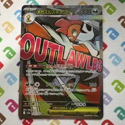 TCG Pokemon Mega Scrafty EX 231/193 M2a: Mega Dream Ex Full Art Holo EX JP - Image 1