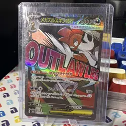 TCG Pokemon Mega Scrafty EX 231/193 M2a: Mega Dream Ex Full Art Holo EX JP - Image 3