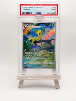 Pokemon Leafeon 15/15 PSA 9 CN Gem Pack Vol 2 Chinese Exclusive - Image 1
