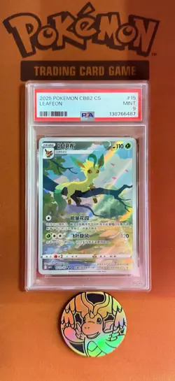 Pokemon Leafeon 15/15 PSA 9 CN Gem Pack Vol 2 Chinese Exclusive - Image 2
