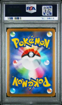 PSA 10 Machamp V SR SA 073/067 S10D Time Gazer - Pokemon Card Japanese 2022 - Image 2
