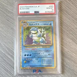 Pokemon TCG Blastoise 003/032 TCG Classic Holo Japanese PSA 10 - Image 1
