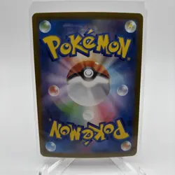 Oricorio EX 111/080 Special Art Rare Inferno X Pokemon Japanese Near Mint - Image 2
