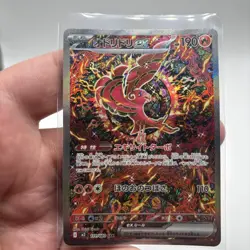 Oricorio EX 111/080 Special Art Rare Inferno X Pokemon Japanese Near Mint - Image 3