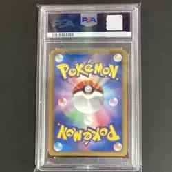 PSA10 Giratina Ex HOLO Super Rare Card Set Get 2012 Pokemon Card Japanese GEMMT - Image 2