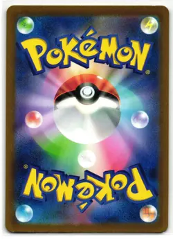 MAUSHOLD 081/071 ART RARE CLAY BURST JAPANESE POKEMON TCG - Image 2
