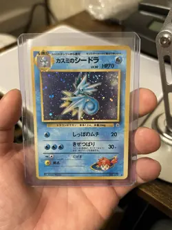 Japanese Gym Misty's Seadra 117 Holo Nintendo 1998 Gym Heroes-NM- Swirl🌀🔥￼ - Image 3