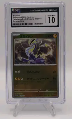 Miraidon 009/030 Pokemon World Championships Yokohama Deck 2023 CGC 10 Gem Mint - Image 1