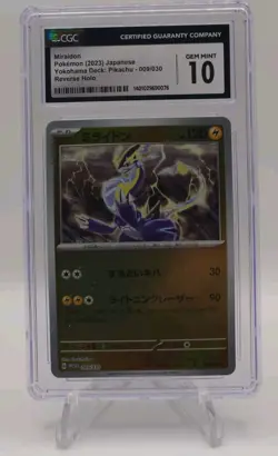 Miraidon 009/030 Pokemon World Championships Yokohama Deck 2023 CGC 10 Gem Mint - Image 2