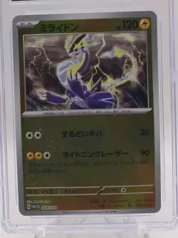 Miraidon 009/030 Pokemon World Championships Yokohama Deck 2023 CGC 10 Gem Mint - Image 4
