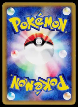 Energy Flow 137/141 Common VS Series Pokemon Japanese Near Mint - Image 2