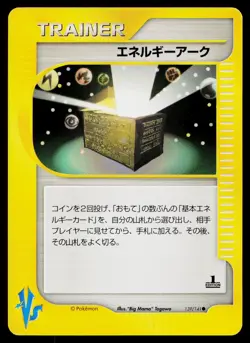 Energy Ark 139/141 Common VS Series Pokemon Japanese Near Mint - Image 1