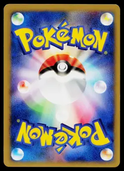 Energy Ark 139/141 Common VS Series Pokemon Japanese Near Mint - Image 2