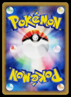 Full Heal 132/141 Common VS Series Pokemon Japanese Near Mint - Image 2