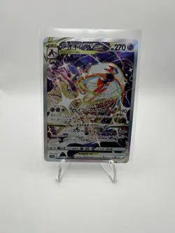 2022 Pokemon DEOXYS VSTAR #223/172 Sword & Shield Universe JP Special Art Rare - Image 1