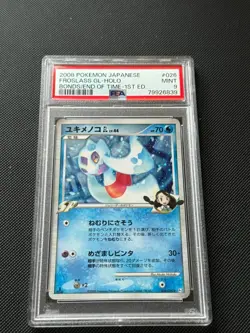 FROSLASS GL 026/090 PSA 9 POKEMON BONDS END TIME PT2 JAPANESE HOLO GRADED MINT - Image 2