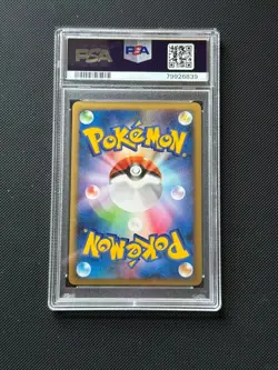 FROSLASS GL 026/090 PSA 9 POKEMON BONDS END TIME PT2 JAPANESE HOLO GRADED MINT - Image 3