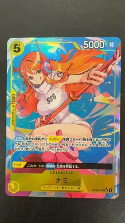 Nami (Parallel) OP08-106 Super Rare Two Legends [OP-08] One Piece NM Japanese - Image 1
