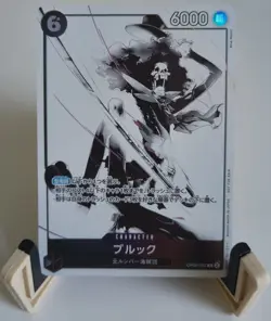 One Piece TCG Brook Alt Art OP06-092 NM Card/Karte - Japanese - Image 1