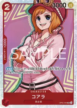 Koala Foil-One Piece The Best (OP05-006) (SR) (JP) NM - Image 1