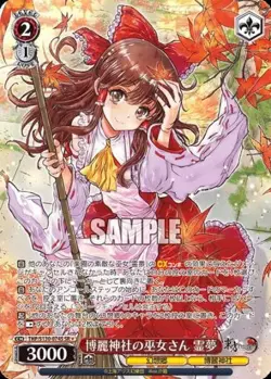 Weiss Schwarz THP/S130-074S Reimu Miko of Hakurei Shrine SR Touhou Project - Image 1