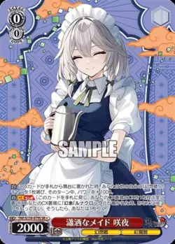 Weiss Schwarz THP/S130-079S Sakuya Elegant Maid SR Touhou Project - Image 1
