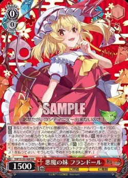 Weiss Schwarz THP/S130-060 Flandre the Devil's Sister RR Touhou Project - Image 1