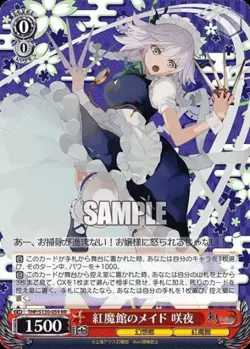 Weiss Schwarz THP/S130-059 Sakuya RR Touhou Project - Image 1