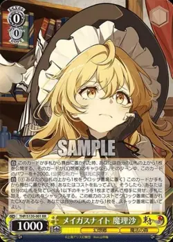 Weiss Schwarz THP/S130-001 Marisa Magus Night RR Touhou Project - Image 1