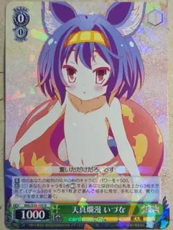 Weiss Schwarz No Game No Life NGL/S58-025R R Izuna Hatsuse NM - Image 1